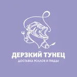 Дерзкий Тунец icon