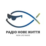 Радіо Нове Життя icon