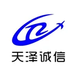 天泽诚信 icon