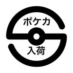 NowPokeca ポケカ入荷 icon