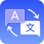 iTranslator master icon
