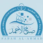 جمعية صباح الأحمد التعاونية icon