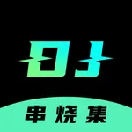 DJ串烧集-大型DJ串烧歌曲 icon