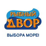 Рыбный Двор icon