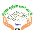 Kanchanjangha Coop iSmart icon