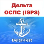 Дельта ОСПС тест 2025 icon