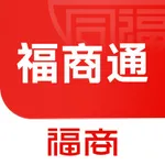 福商通-福商科技进销存管理系统 icon