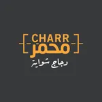 Charr |  محمر icon