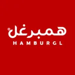 همبرغل | hamburgl icon