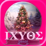 My Christmas Globe icon