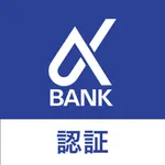 京葉銀行 認証アプリ icon