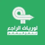 لوريات الراجع icon