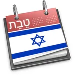 Jewish Calendar & Converter icon