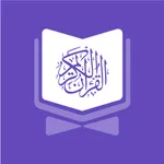 Al Quran: Recite, Listen icon