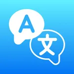 AI Translator - Translate Easy icon