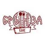 Кафе Брынза icon