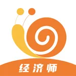 经济师小牛题库-2023年考试在线题库 icon