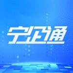 宁企通 icon
