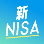 新NISAニーサ 積立にーさ 投資 アプリ 株 投資信託 icon