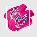 Prestige برستيج icon