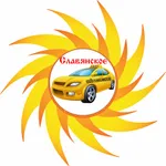 Такси Славянское icon