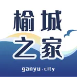 榆城之家 icon