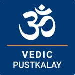 Vedic Pustkalay icon