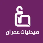 Omran Pharmacy icon