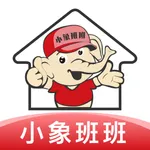 小象班班-服务一口价 售后全托管 icon