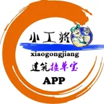 建筑接单宝 icon