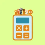 動物電卓 ~動物の鳴き声が聞こえる計算機アプリ~ icon