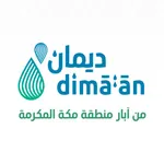 Dimaan - ديمان icon