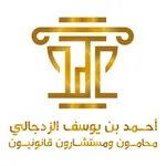 Ahmed Yusuf Al-Zadjali icon