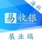 海科易收银展业端 icon