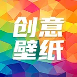 专属创意壁纸设计-AI壁纸，手机动态主题，膨胀壁纸 icon