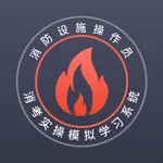 消考实操-国考仿真题目，高效刷题 icon