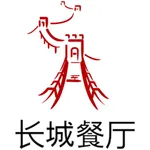 Great Wall Restaurant icon