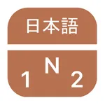 JLPTify N1, N2 icon