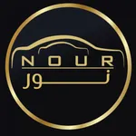 Nour - Book a trip in Qatar icon
