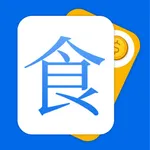 饮食记账 - 专注饮食健康&极简记账 icon