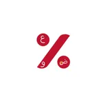 عروض تاجر - Offers tajer icon