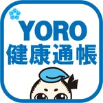 YORO健康通帳 icon