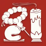 电子木鱼佛珠烧香 - 多功能念经礼佛助手 icon