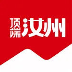 顶端汝州 icon