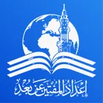 Ifta E-Learning Center icon