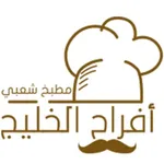 Afrah Al Khaleej UAE icon