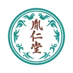 胤仁堂中医 icon