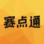 赛点通-足球比分预测赛事预约 icon