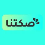 صكتنا icon