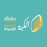 Alkuba Alshamiya الكبة الشامية icon
